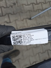 Рейлінги дахові комплект лівий правий bmw x5 g05 m набір shadowline Київ, фото thumb