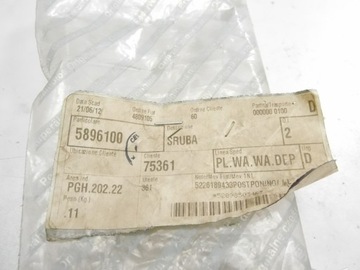 фото thumb №6, Винт натяжитель fiat marea оригинальный номер 5896100