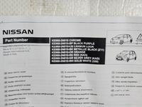 фото thumb №12, Нове планки накладки дзеркало двері nissan micra iv k13 leaf ze0 срібний