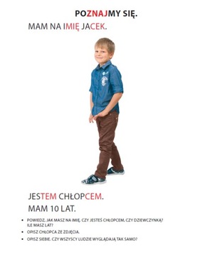 Покоряя мир. Мое первое чтение. Часть 1.