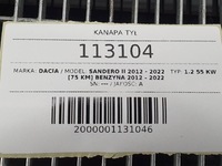 фото thumb №13, Заднее сиденье задняя ремни сиденья ii ряд sandero ii dacia lift