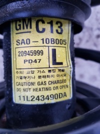 Mcperson поворотний кулак ліва opel antara 2.4 Київ, фото thumb