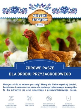 Корм для кур-несушек TASOMIX Рассыпной, с 18 недель, 25 кг