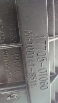 фото thumb №7, Фильтр воздуха toyota auris ii гибрид 17705-0t060