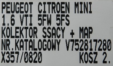 фото thumb №8, Колектор всмоктуючий+ map датчик peugeot citroen mini 1.6 vti 5fw 5fs v752817280