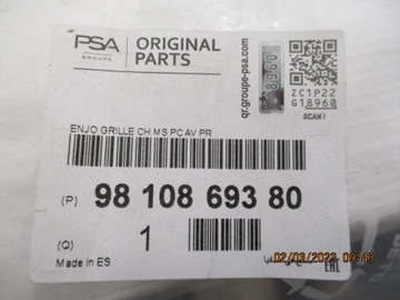 фото thumb №16, Peugeot 3008 ii 5008 хром решітка решітка бампера