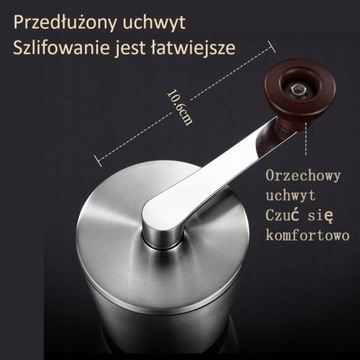 Ручная кофемолка с 8 настройками.