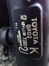 фото thumb №8, Комплект радиатор вентилятор avensis ii t25 d4d 08r