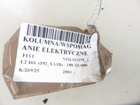 фото thumb №11, Усилитель электрический fiat stilo 192_ 00046846857