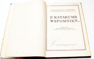 ИЗ КАТАКОМБ ВОСПОМИНАНИЙ ЭКСГУМАЦИЯ Косьцяна 1946 г.