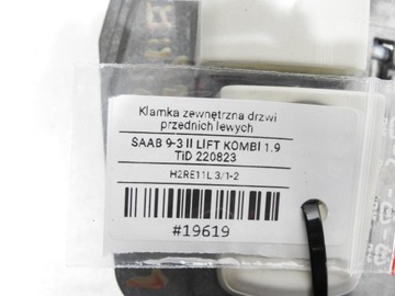 фото thumb №7, Ручка двері лівий перед 283 saab 9-3 ii рестайлінг