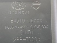 фото thumb №5, Бардачок пасажира hyundai kona інший полиця