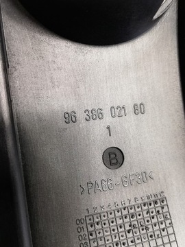 фото thumb №7, Защита двигателя верхняя citroen berlingo 596435 9638602180 оригинальный номер