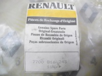 Шланг генератора renault 21 79- 7700816243 с Разборки, фото thumb