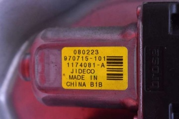 фото thumb №9, Подъемник стекла левый зад 30661067 volvo xc70 2 ii 07-13