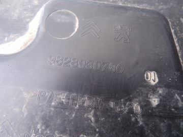 фото thumb №8, Захист шасі зад 9828030780 peugeot 2008 ii