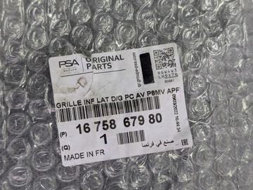 фото thumb №14, Peugeot 3008 5008 ii решітка бампера ліва права перед нова оригінал