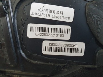 фото thumb №8, Citroen c5 x 21-23 стекло кузовная левая