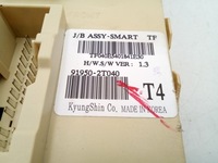 фото thumb №7, Kia optima iii 3 коробка предохранителей 91231-2t750