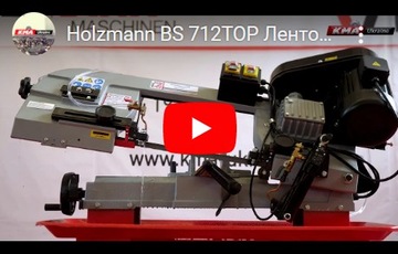 СТАНОК ДЛЯ РЕЗКИ ЛЕНТОЧНОЙ ПИЛЫ ПО МЕТАЛЛУ 180 охлаждение 1,1кВт 400В ограничитель