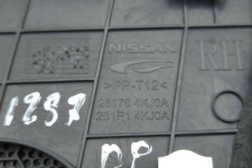 фото thumb №8, Защита динамика nissan navara d22_ 281764kj0a 2.3l дизель 110kw 2021
