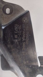 Bmw 5 e60 e61 2005 перед панель крепления радиатора / верх Недорого, фото thumb