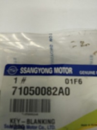 фото thumb №1, 71050082a0 ключ заготовка ssangyong