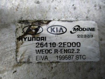 фото thumb №8, Основа фільтра радіаторів масла kia sorento hyundai santa fe 2.0 2.2 crdi