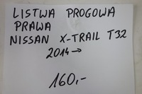 фото thumb №7, Молдинг порог правая nissan x-trail t32 14-