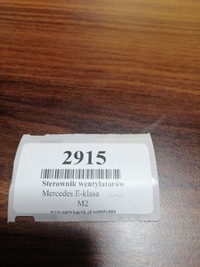 фото thumb №4, Mercedes e-klasa блок управления вентиляторов a2105450