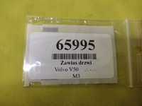 фото thumb №9, Volvo v50 петля двері лівий перед