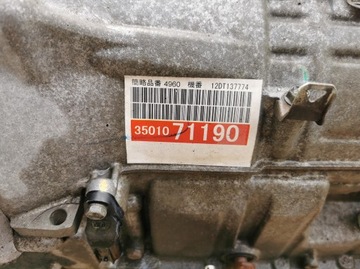 фото thumb №12, Коробка передач коробки передач toyota hilux vii рестайлинг 3501071190