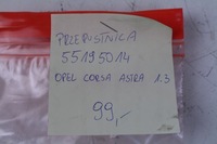 фото thumb №5, Дроссельная заслонка opel corsa astra 1.3