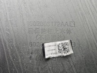фото thumb №8, Jaecoo 7 chery бампер задній  ідеальний комплектний 602003172aa