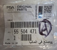 фото thumb №7, Троси зміни коробка передач opel insignia b 1,6 cdti нове оригінал 55504471