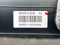 фото thumb №9, Защита механизма рулевой kia optima sportswagon 84852d4300wk 2.0l