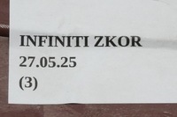 фото thumb №8, Лампа права задня infiniti qx70 fx30d fx35 fx37 fx50 europa