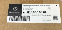 Mercedes gle w167 gls x167 glb glc eqe eqs эмблема distronic в Украине, фото thumb