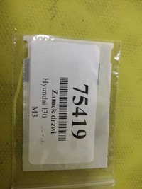 фото thumb №8, Hyundai i30 i замок дверь правый задняя 814202l010 uk