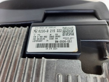 фото thumb №8, Bmw e70 x5 hud head up 9215322