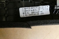 фото thumb №5, Mg mg4 решітка обдув захист панелі 10985562 10985559