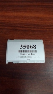 фото thumb №9, Hyundai sonata оббивка двері лівий перед