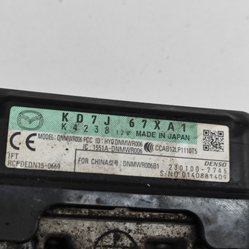 фото thumb №7, Mazda cx-5 ii 2021 радар / датчик дистроник