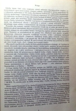 Круг ада (Из истории ЧЭК, ГПУ, НКВД), о. БЕРНАС, Е.П. ВИЛЦУР [1995]