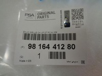 фото thumb №14, Peugeot 3008 ii 5008 ii решітка радіатора хром решітка решітка середня нова gt line