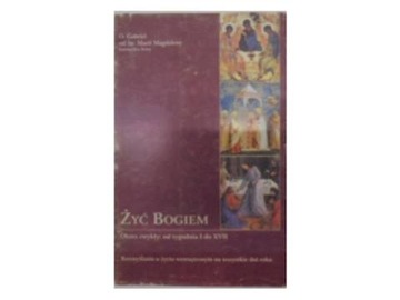 Живой Бог - О Гавриил