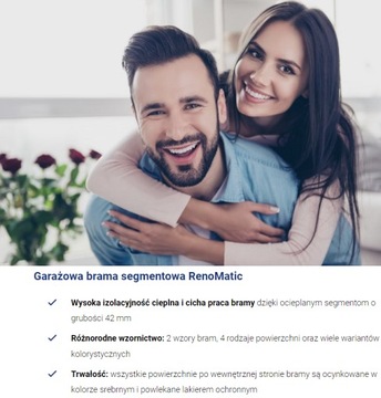 Секционные гаражные ворота Hormann 2375x2125