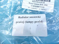 фото thumb №8, Радиатор линзы правый 90094078 talisman 15-20