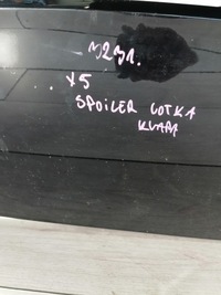 фото thumb №14, Bmw x5 спойлер спойлер кришки зад 7450606 51627451982