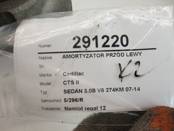 фото thumb №11, Амортизатор левый перед cadillac cts 3.0 sedan/limuzyna